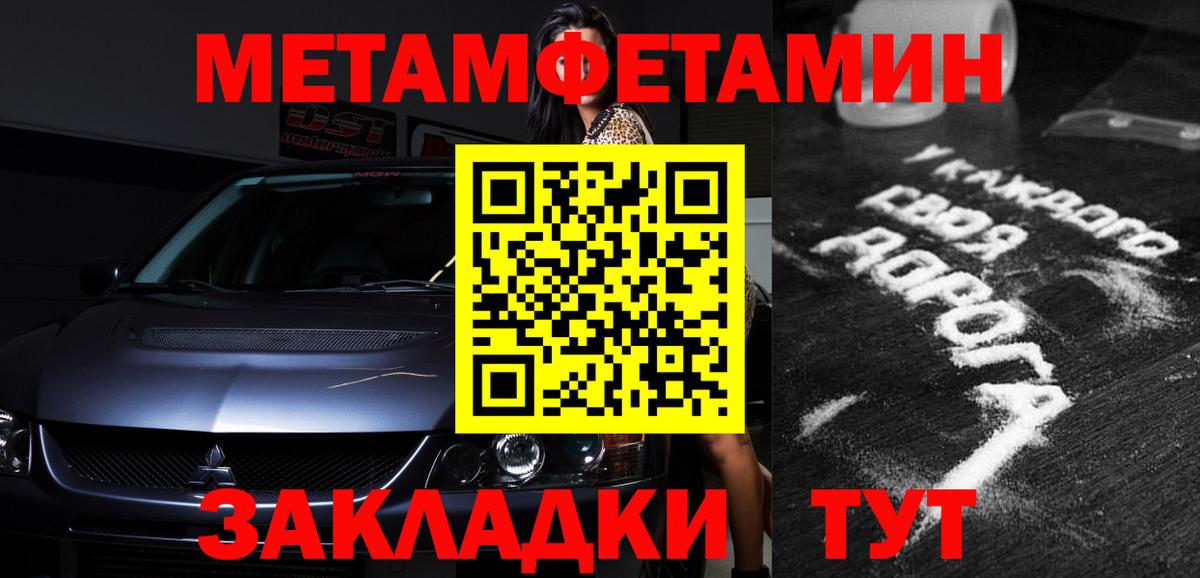АМФ VHQ  АМФЕТАМИН  ОМГ ОМГ вход  Вход с VPN  Белебей 
