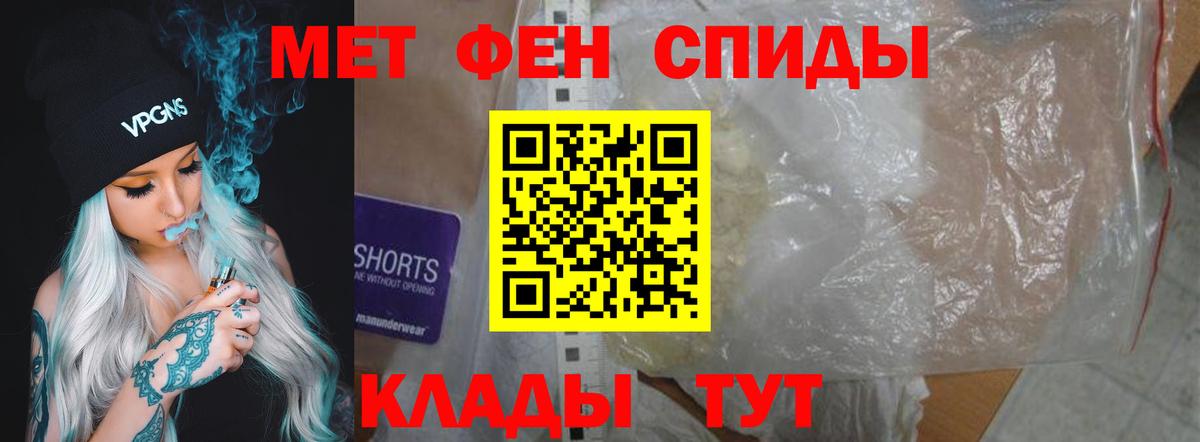 АМФ Розовый Белебей
