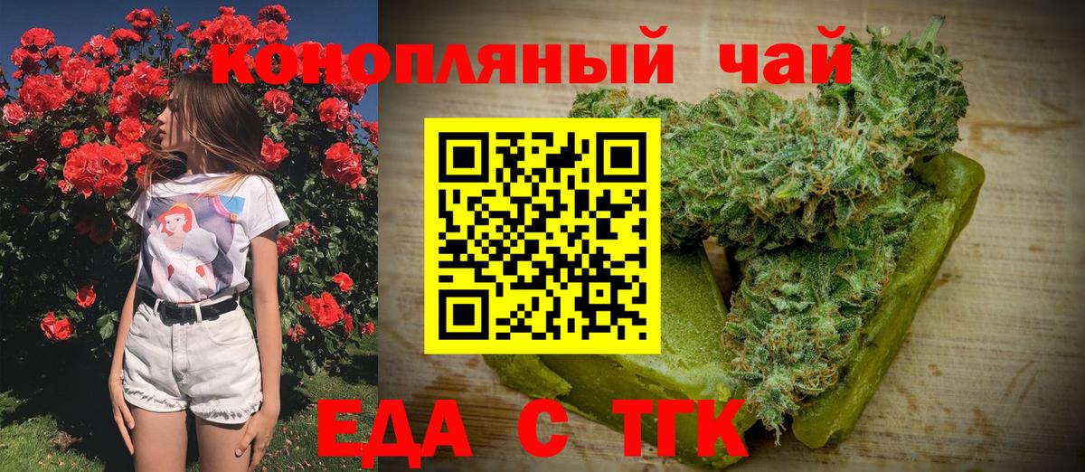 Метамфетамин Белебей