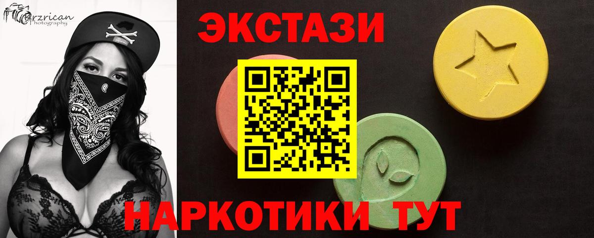сайты даркнета как зайти  ЭКСТАЗИ круглые  ЭКСТАЗИ mix  Экстази  Вход с VPN  Белебей 