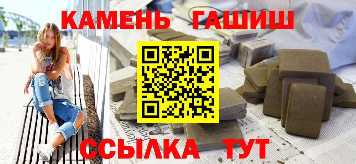 ГАШ Ice-O-Lator Белебей
