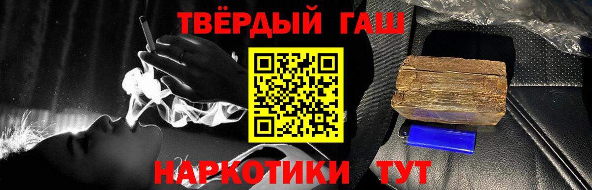 Гашиш ice o lator  Вход с VPN  Белебей  Гашиш VHQ 