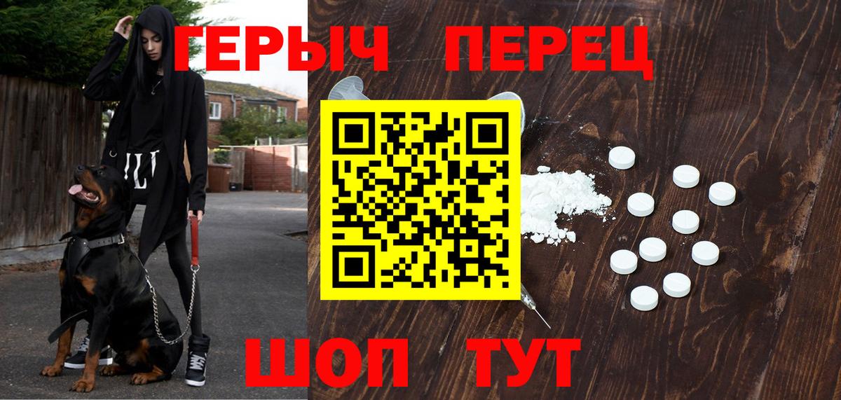 ГЕРОИН Афган Белебей