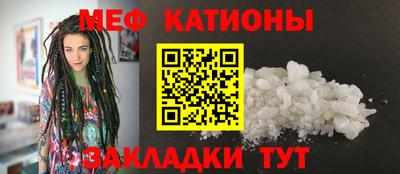 крисы Балашиха