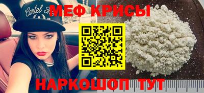 MESCALINE Балахна