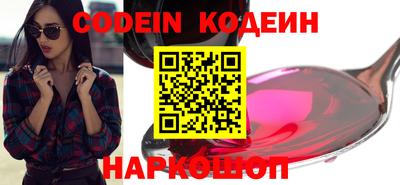 гашик Балаково