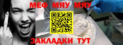 гашик Балаково