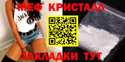 MESCALINE Балахна