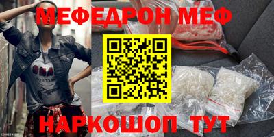 крисы Балашиха