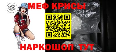 гашик Балаково