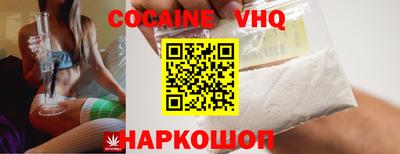 крисы Балашиха