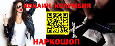 гашик Балаково