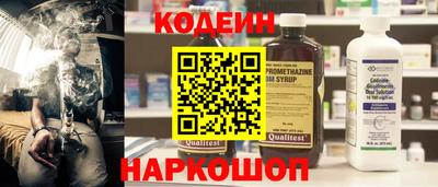 гашик Балаково