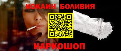 MESCALINE Балахна