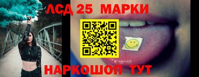крисы Балашиха