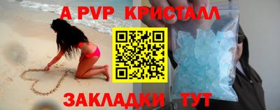 крисы Балашиха