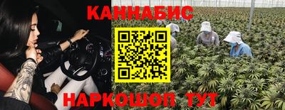 MESCALINE Балахна