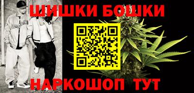 MESCALINE Балахна