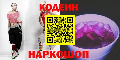 гашик Балаково