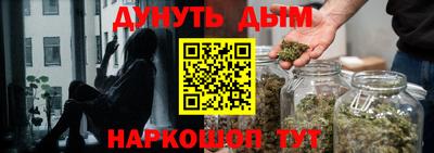крисы Балашиха