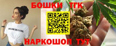 гашик Балаково