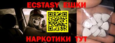 гашик Балаково