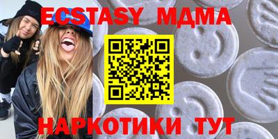 гашик Балаково