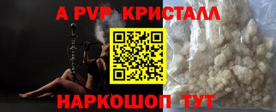 крисы Балашиха