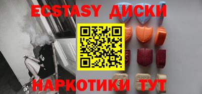 MESCALINE Балахна