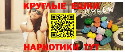 MESCALINE Балахна