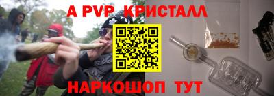 крисы Балашиха