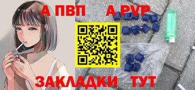 гашик Балаково