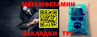 MESCALINE Балахна
