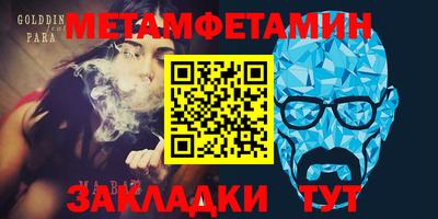 крисы Балашиха
