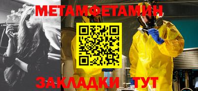 гашик Балаково