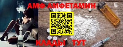 гашик Балаково