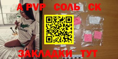 крисы Балашиха