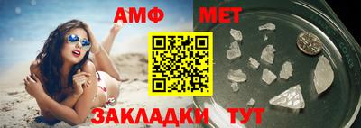 гашик Балаково