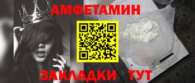 крисы Балашиха