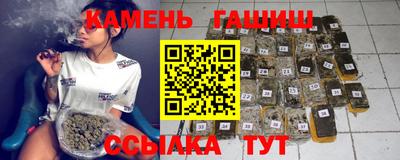 крисы Балашиха