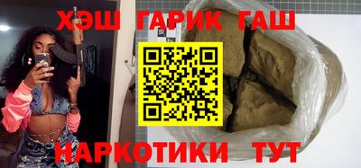 крисы Балашиха