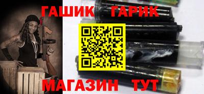крисы Балашиха