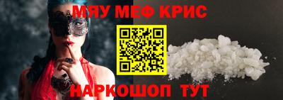 гашик Балаково
