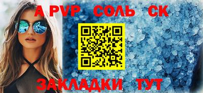 MESCALINE Балахна