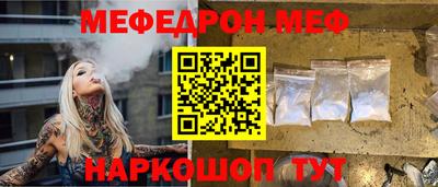 MESCALINE Балахна