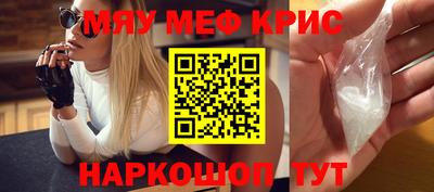 гашик Балаково