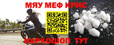 MESCALINE Балахна