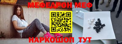 MESCALINE Балахна