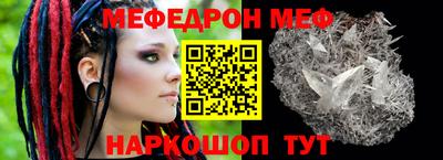 гашик Балаково