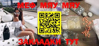 MESCALINE Балахна